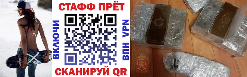 Где найти наркотики Светлогорск Бошки Шишки Меф мяу мяу ГАШ