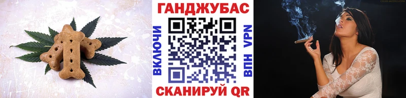Печенье с ТГК конопля  где купить наркотик  Светлогорск 