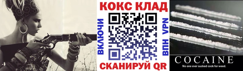 Кокаин Эквадор Светлогорск