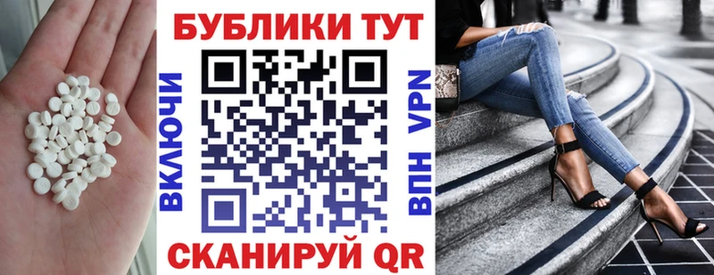 Ecstasy ешки  Светлогорск 