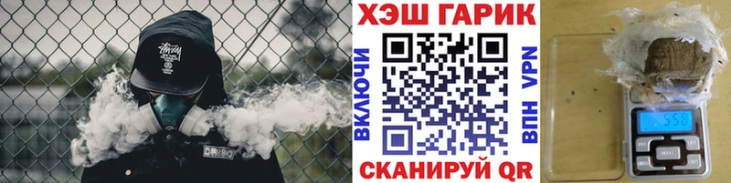 ГАШ гашик  купить наркотики сайты  Светлогорск 