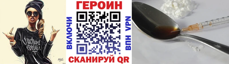 ГЕРОИН гречка  kraken   Светлогорск 