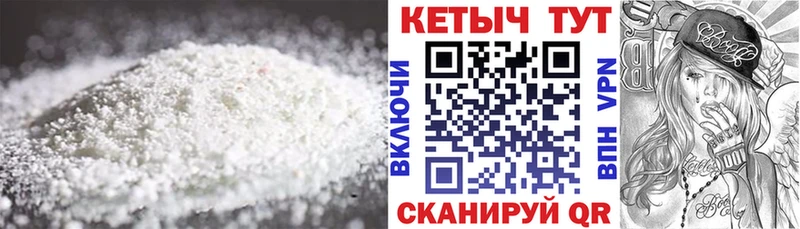 Кетамин VHQ  купить закладку  Светлогорск 