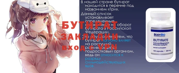 стаф Белоозёрский