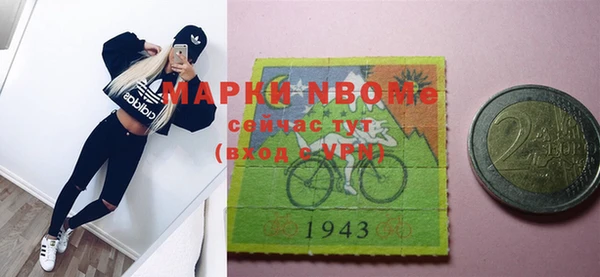 наркотики Белокуриха
