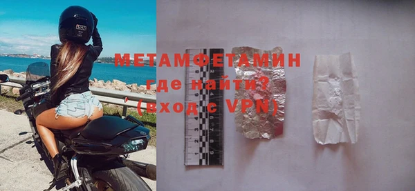 спайс Рославль
