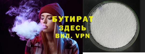 стаф Белоозёрский