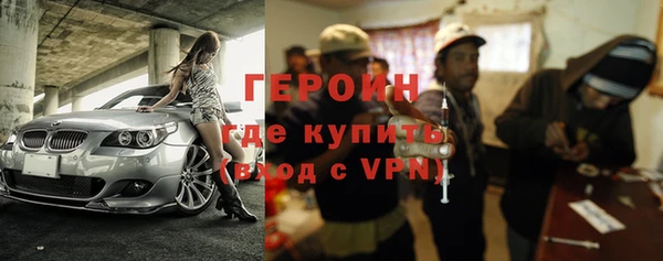наркотики Белокуриха