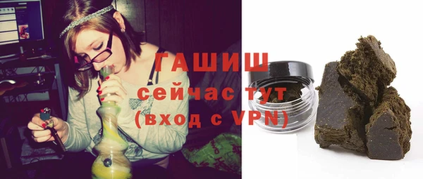 наркотики Белокуриха