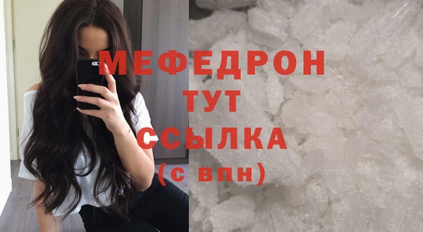 дживик Беломорск