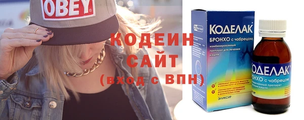 каннабис Ростов