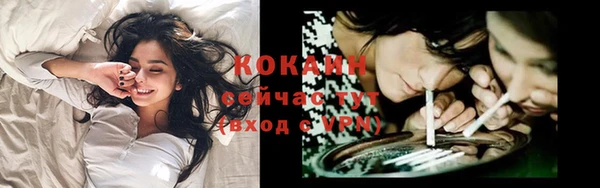 каннабис Ростов