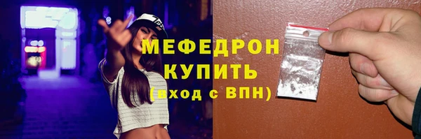 наркотики Белокуриха