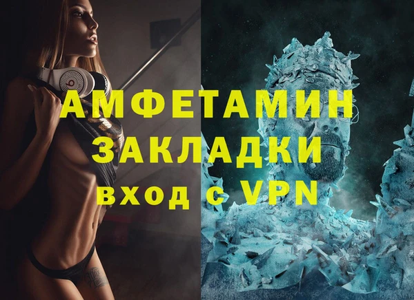дживик Беломорск