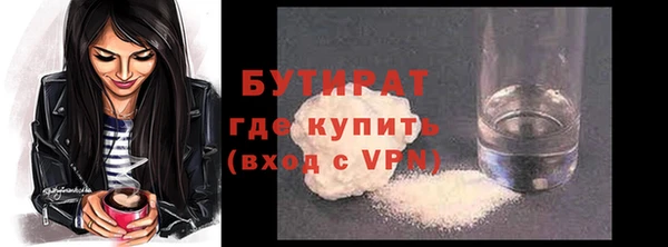 стаф Белоозёрский