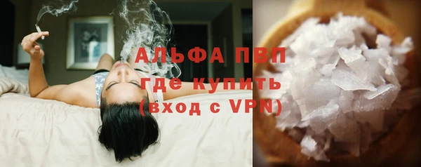 наркотики Белокуриха