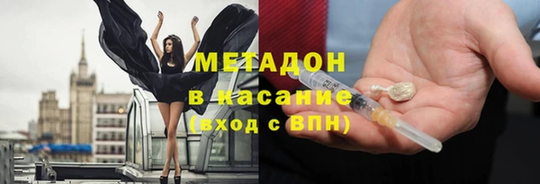 наркотики Белокуриха