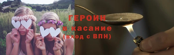 стаф Белоозёрский