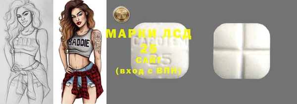 стаф Белоозёрский