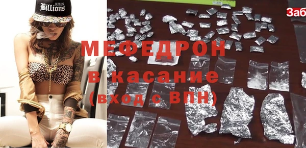 наркотики Белокуриха