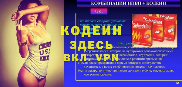 стаф Белоозёрский