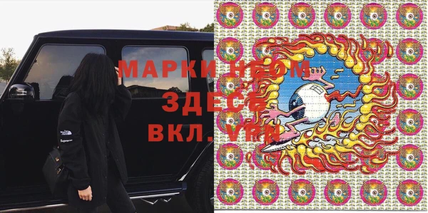 наркотики Белокуриха