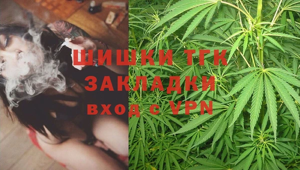 наркотики Белокуриха