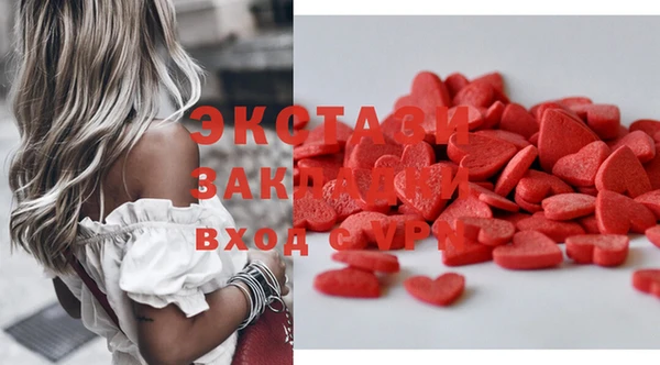 стаф Белоозёрский