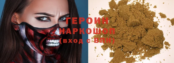 наркотики Белокуриха