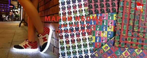 наркотики Белокуриха