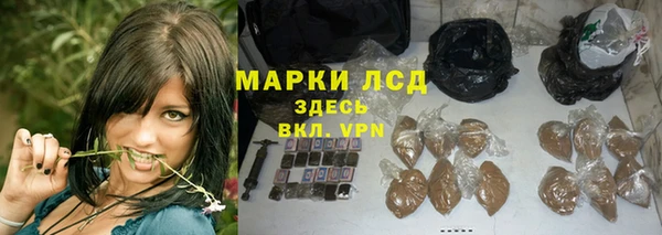 наркотики Белокуриха