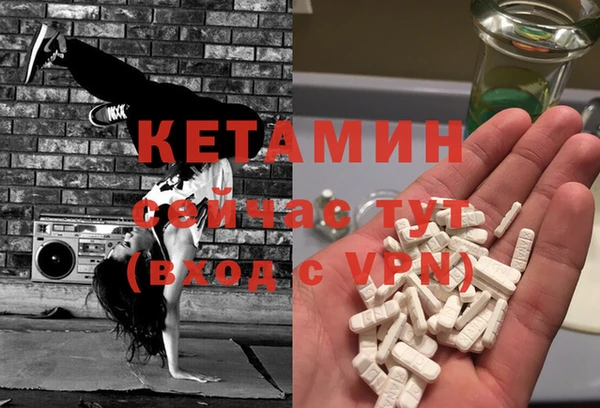 наркотики Белокуриха