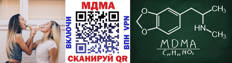 MDMA молли  магазин    Светлогорск 