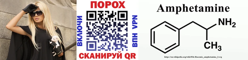 Метамфетамин мет  где найти   omg ссылки  Светлогорск 