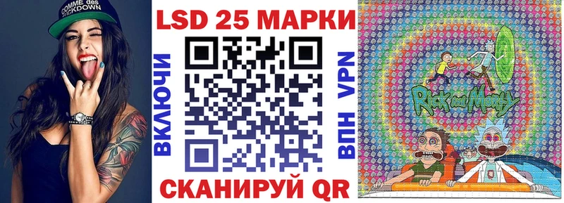 Марки NBOMe 1500мкг Светлогорск